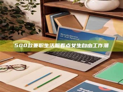 樟树上海阿卡波糖片试药低价来袭，李佳琦也坐不住了！联合利华工厂直供太香了！