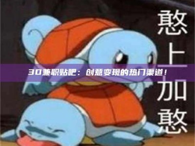 樟树上海试药员正规报名哪里找